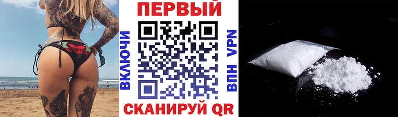 наркошоп  Харабали  АМФ 97% 