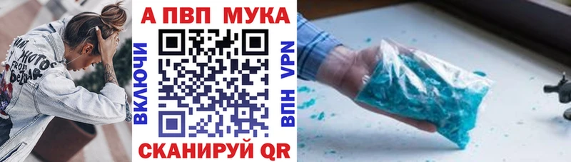 APVP СК КРИС  Харабали 