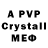 МДМА crystal Bilal Tashibekov