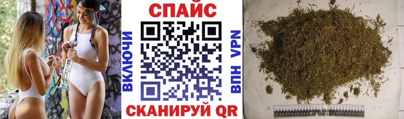 продажа наркотиков  Харабали  Бутират бутик 