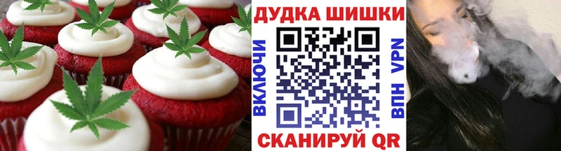 Печенье с ТГК конопля  купить закладку  Харабали 
