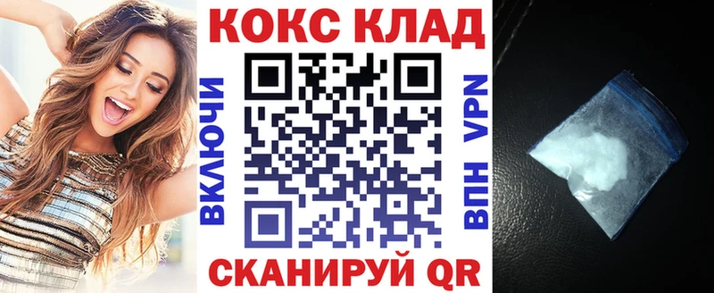 Cocaine Fish Scale  Харабали 