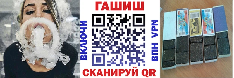 ГАШ индика сатива Харабали