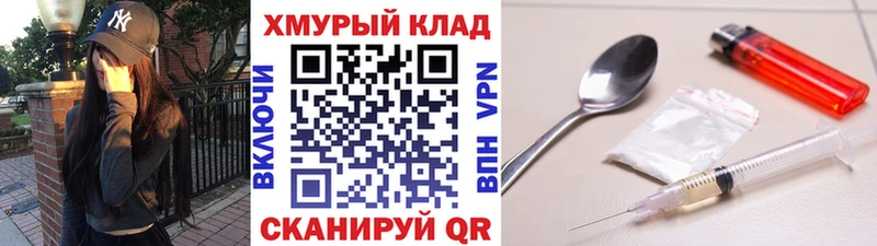 blacksprut рабочий сайт  Харабали  Героин хмурый  купить закладку 