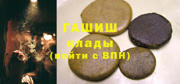 синтетический гашиш Лагань