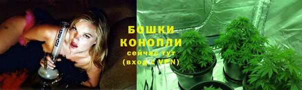 каннабис Аша