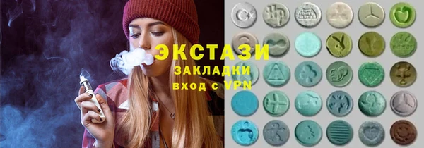 синтетический гашиш Лагань
