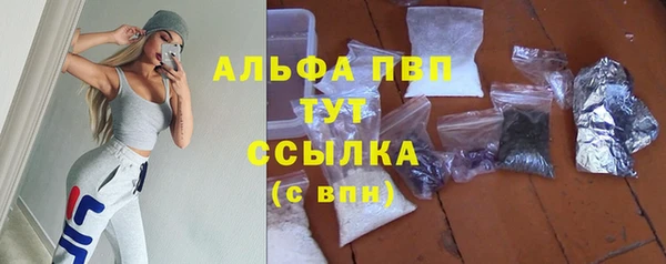 бутик Лабытнанги