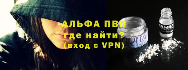 бутик Лабытнанги