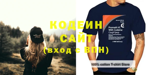 бутик Лабытнанги