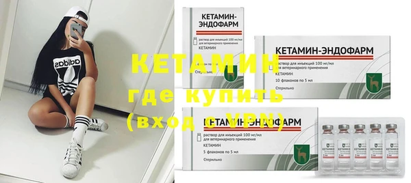 синтетический гашиш Лагань
