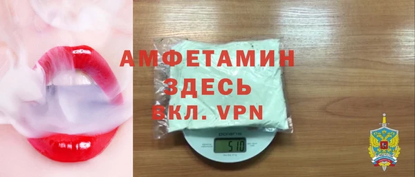 Альфа ПВП Ахтубинск