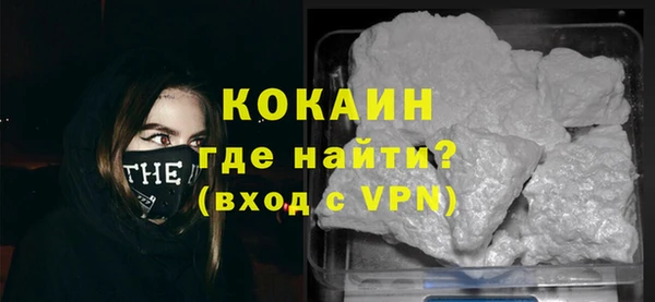 синтетический гашиш Лагань