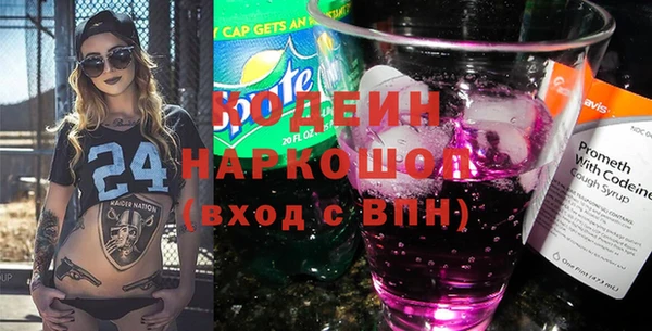 бутик Лабытнанги