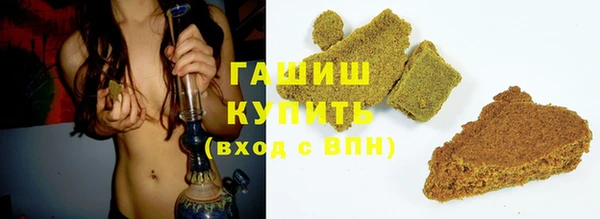 синтетический гашиш Лагань