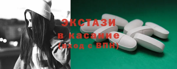 синтетический гашиш Лагань