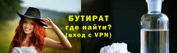 бутик Лабытнанги