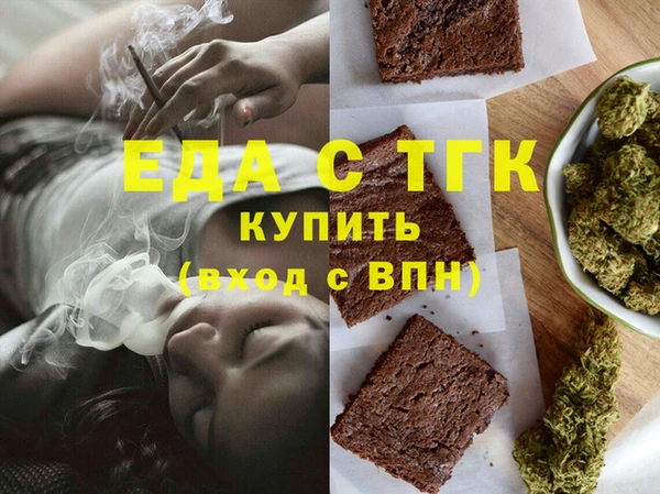 бутик Лабытнанги