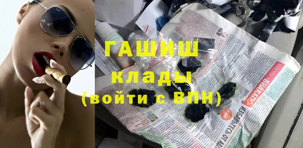 синтетический гашиш Лагань