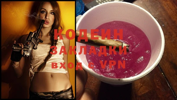 синтетический гашиш Лагань
