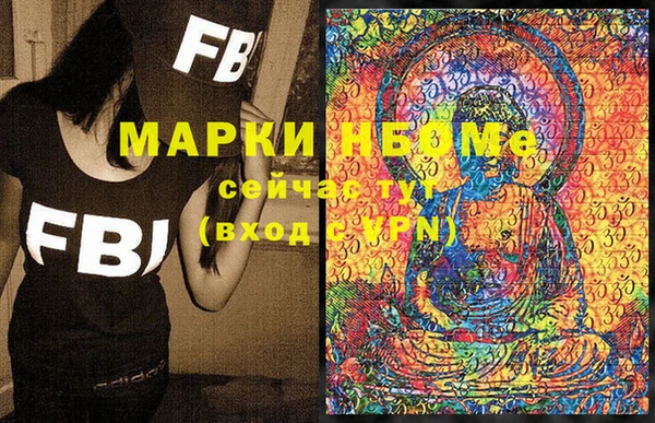бутик Лабытнанги