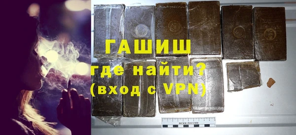 бутик Лабытнанги
