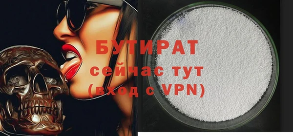 Альфа ПВП Ахтубинск