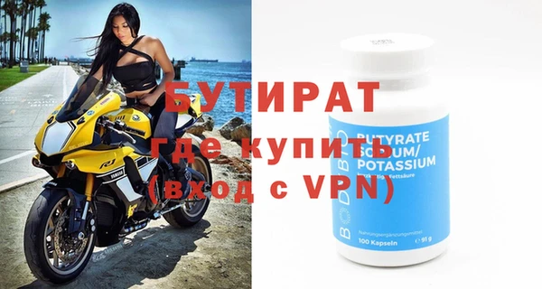 СК Ладушкин