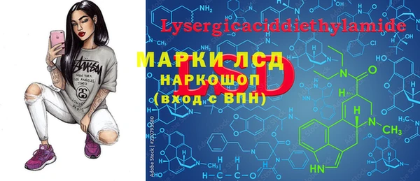 синтетический гашиш Лагань