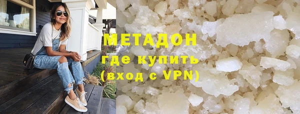 бутик Лабытнанги