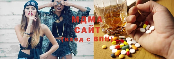 Альфа ПВП Ахтубинск
