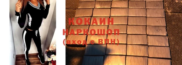 круглые Куйбышев