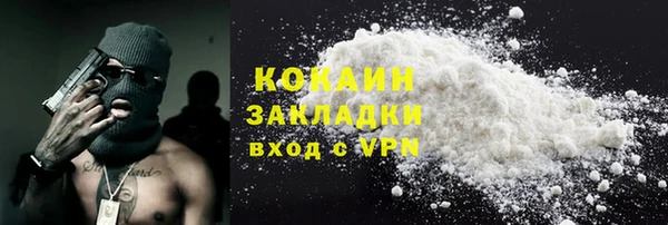 бутик Лабытнанги