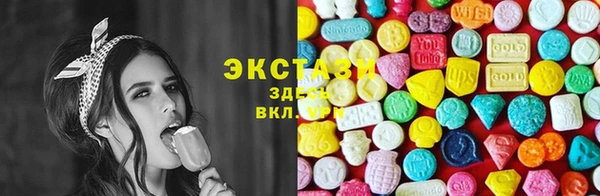 бутик Лабытнанги