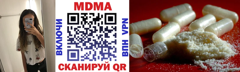 MDMA молли  блэк спрут   Харабали 
