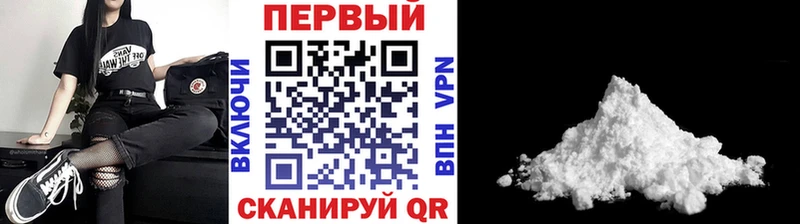 продажа наркотиков Харабали Первитин мет