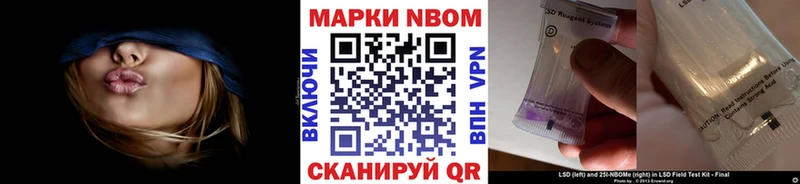 мориарти наркотические препараты  Харабали  Наркотические марки 1500мкг 