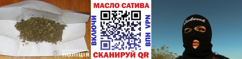 ТГК THC oil  купить наркоту  Харабали 