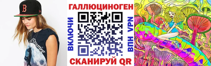 MEGA как войти  Харабали  Галлюциногенные грибы GOLDEN TEACHER 